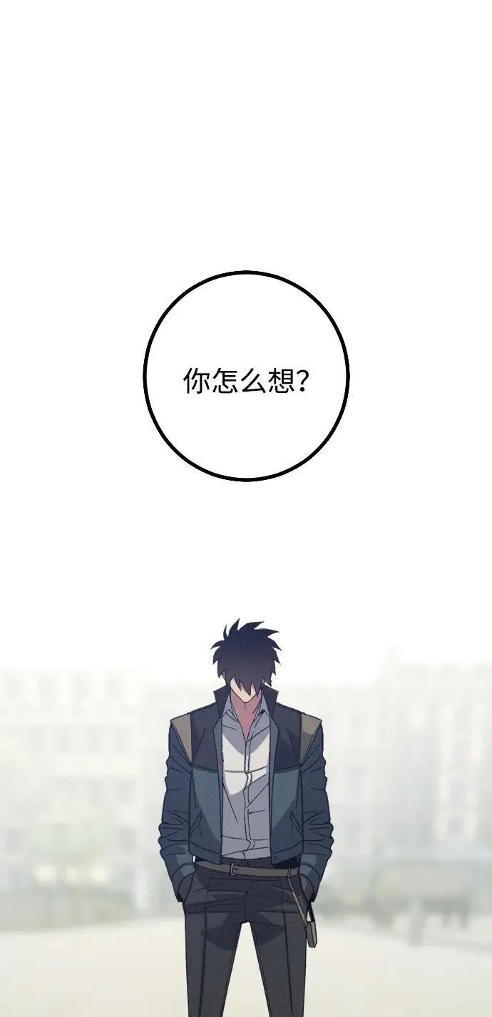 第27话 第36页