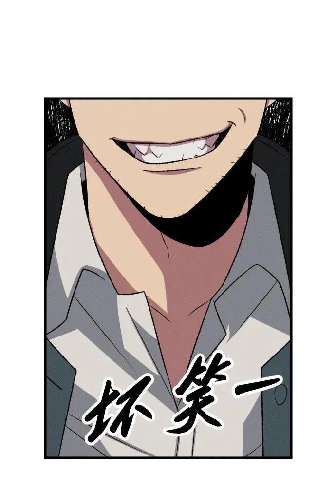 第27话 第38页