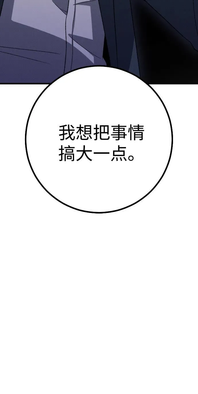 第27话 第42页