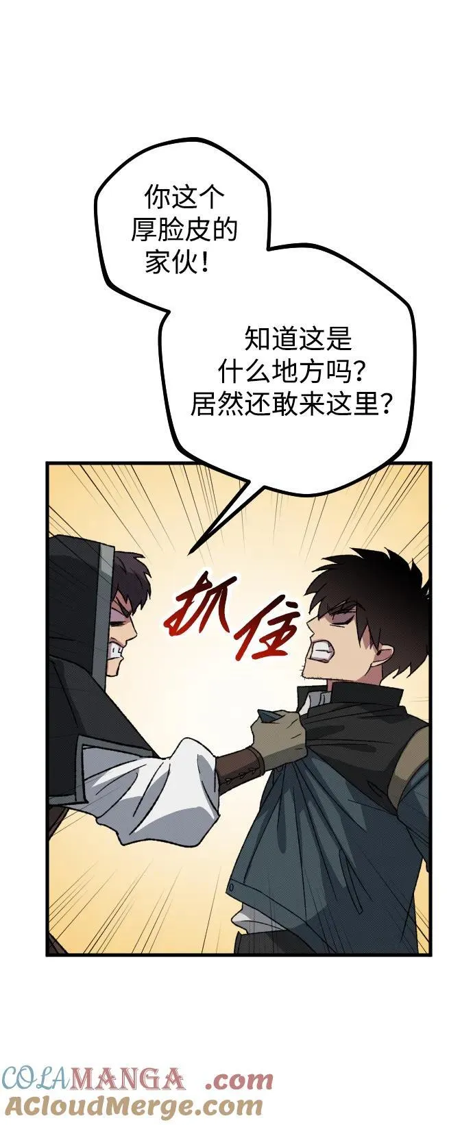 第27话 第49页