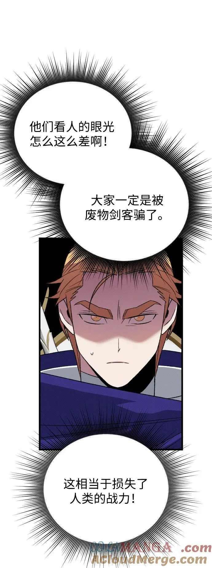 第27话 第58页