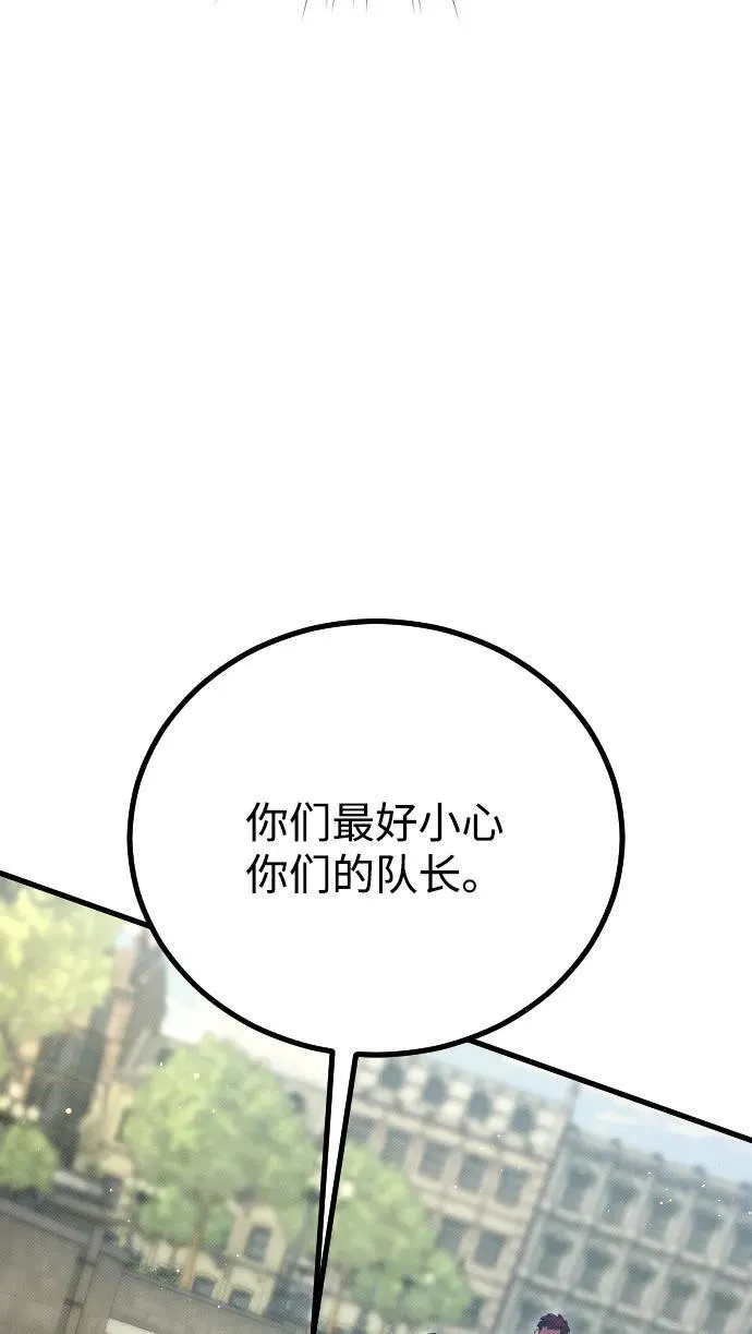第27话 第59页
