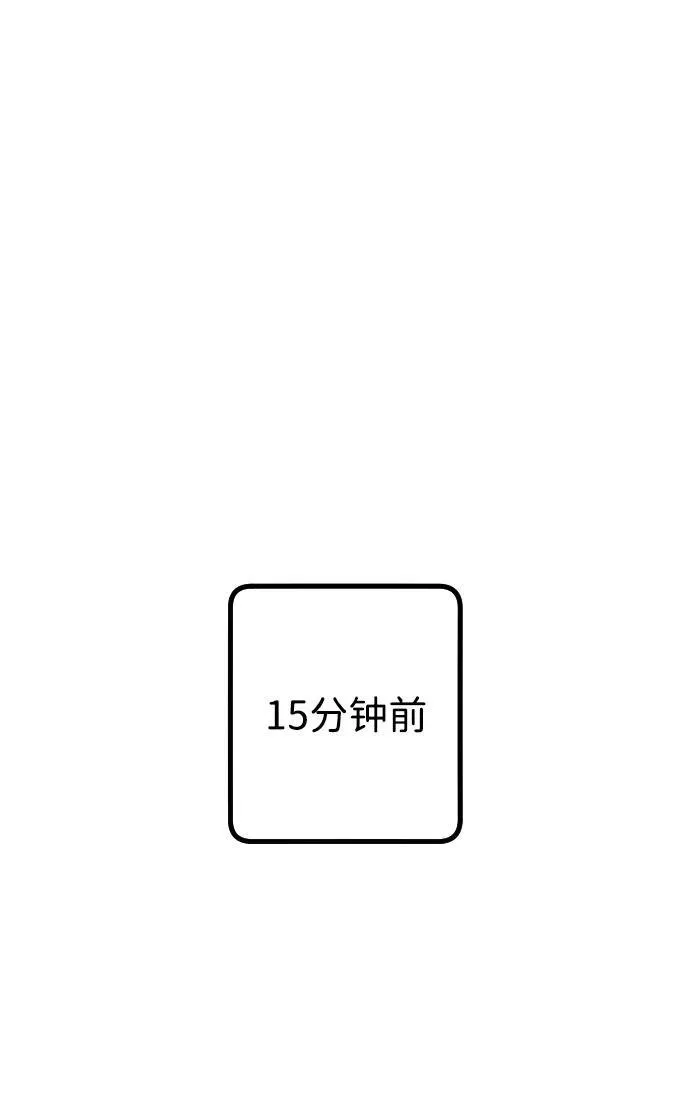 第27话 第78页