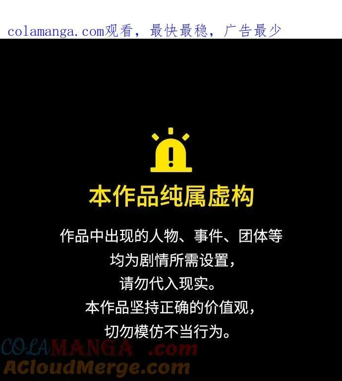 第28话 第1页