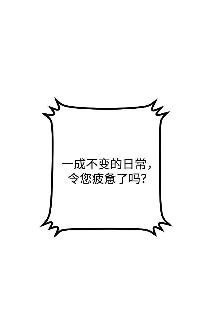 第28话 第2页