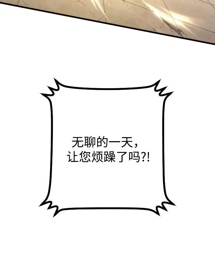 第28话 第4页