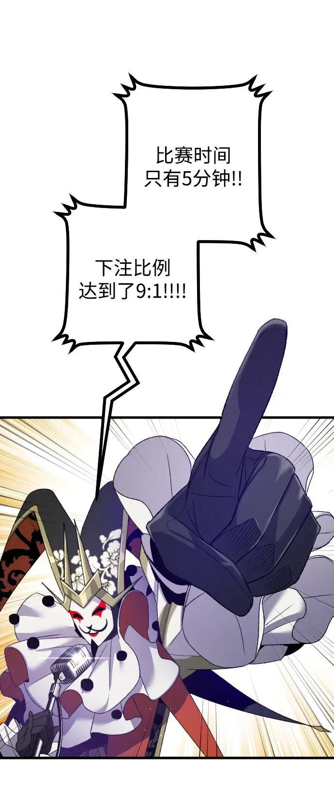 第28话 第15页