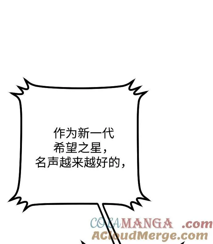 第28话 第17页