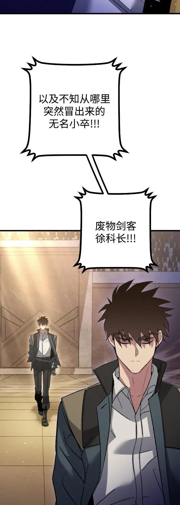 第28话 第19页