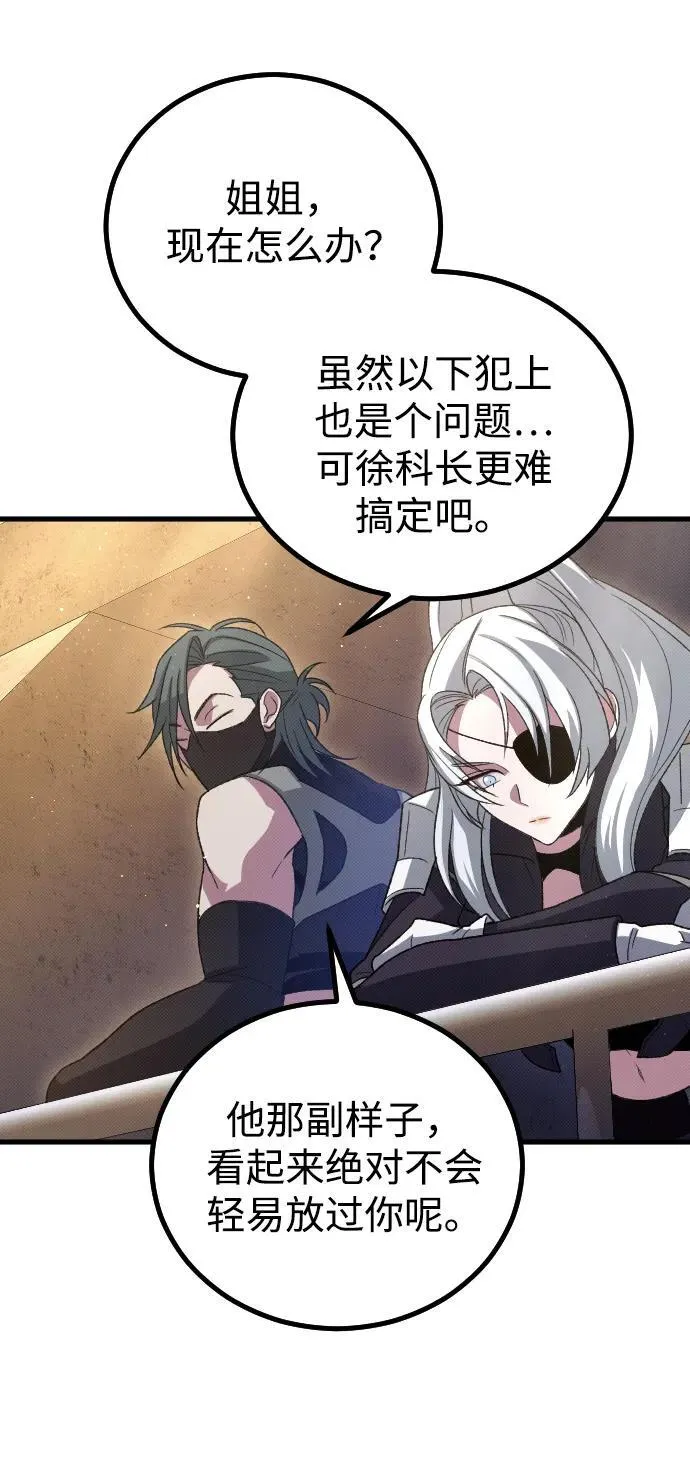 第28话 第22页