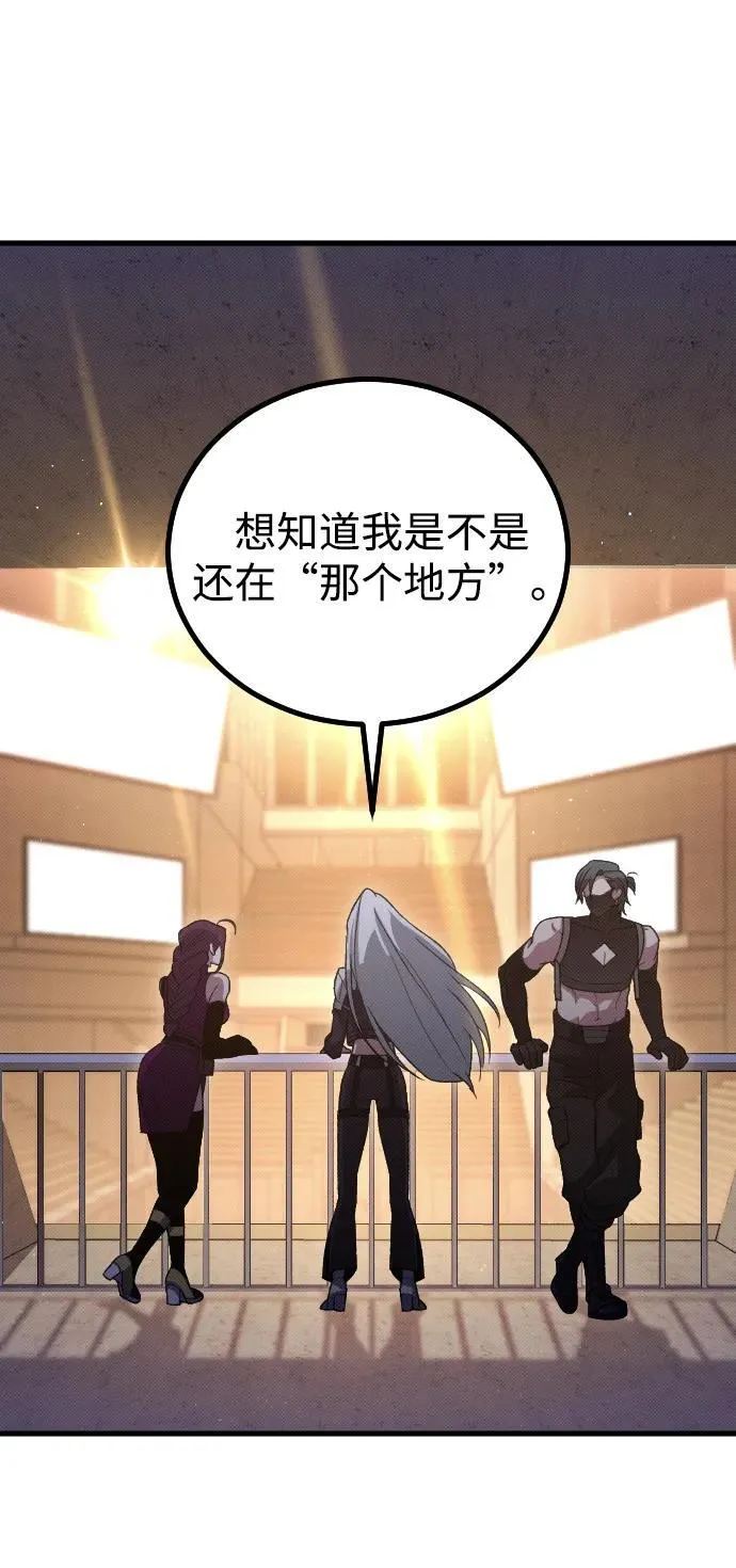 第28话 第24页
