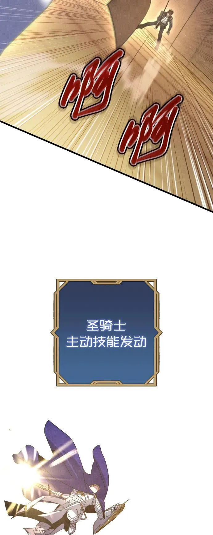 第28话 第35页