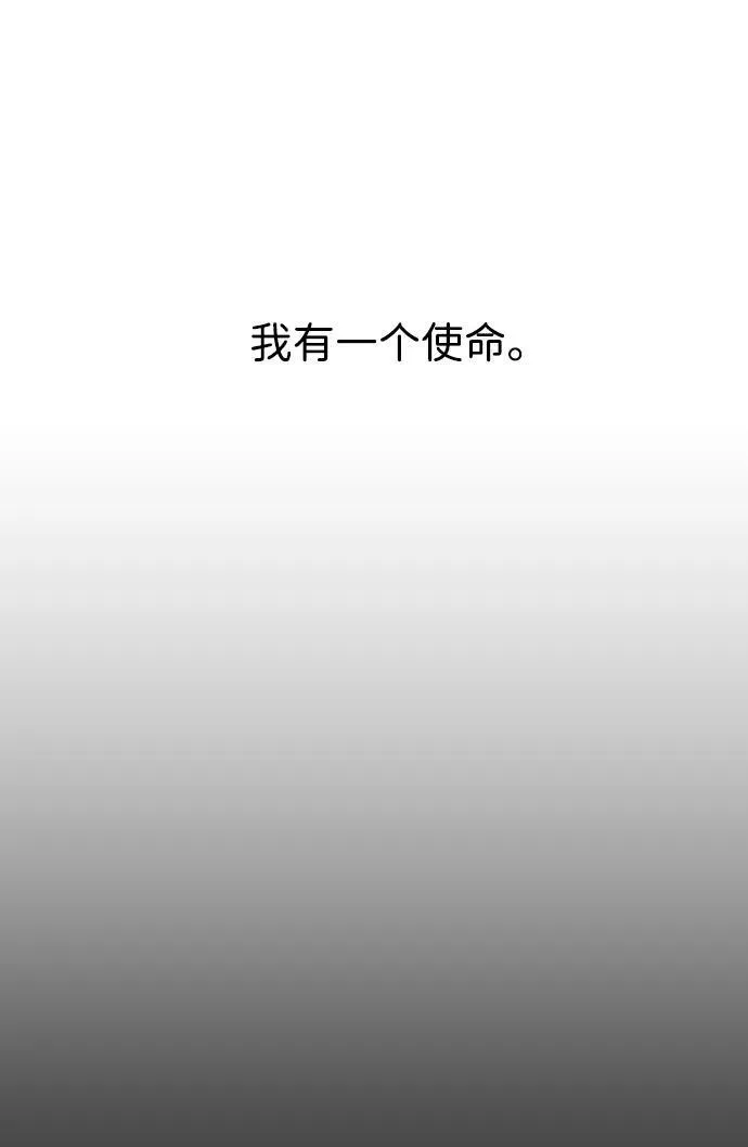 第28话 第43页