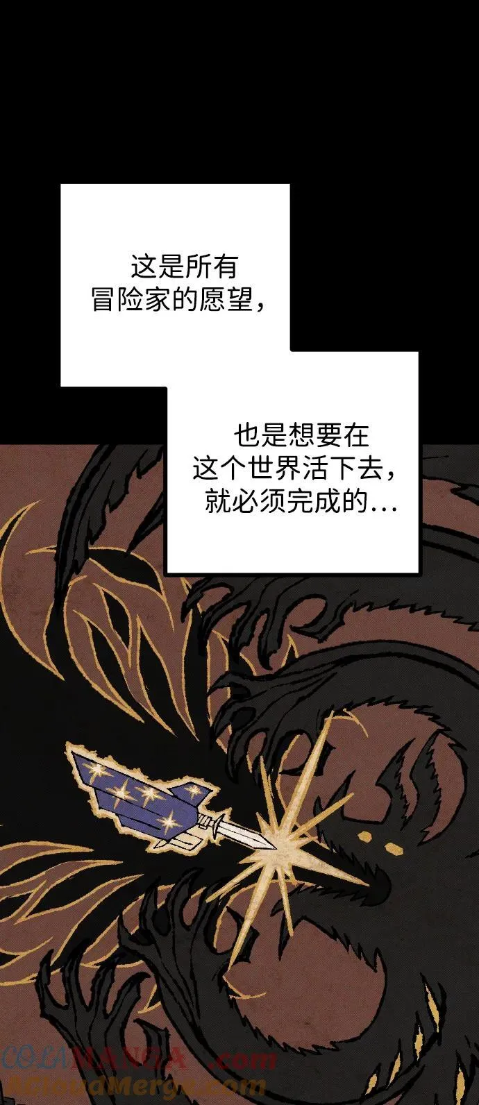 第28话 第45页