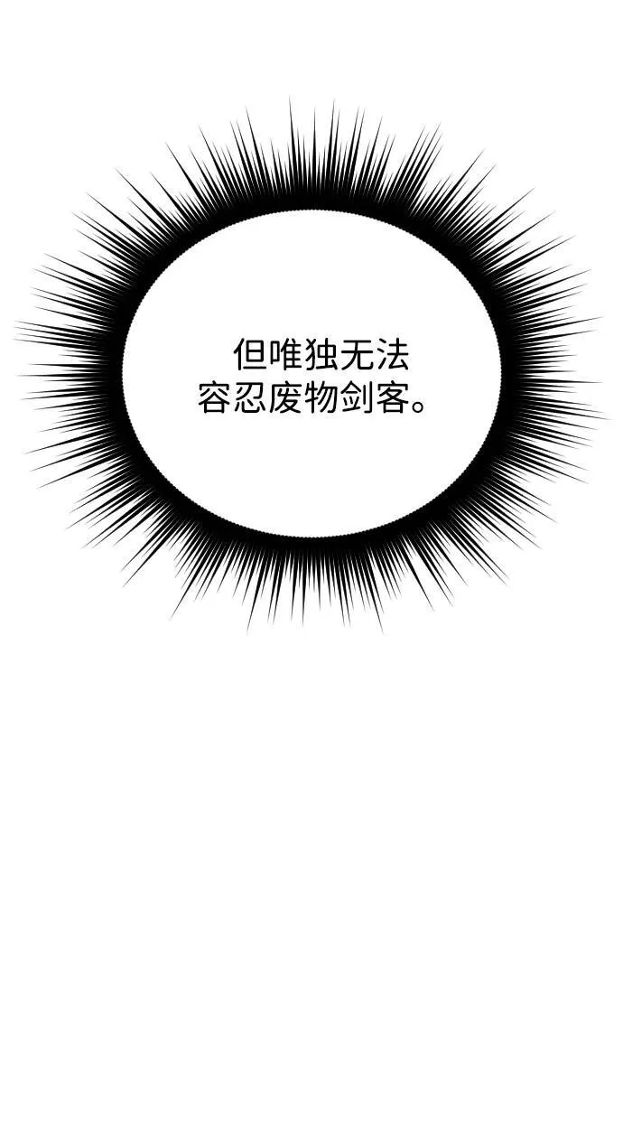第28话 第48页