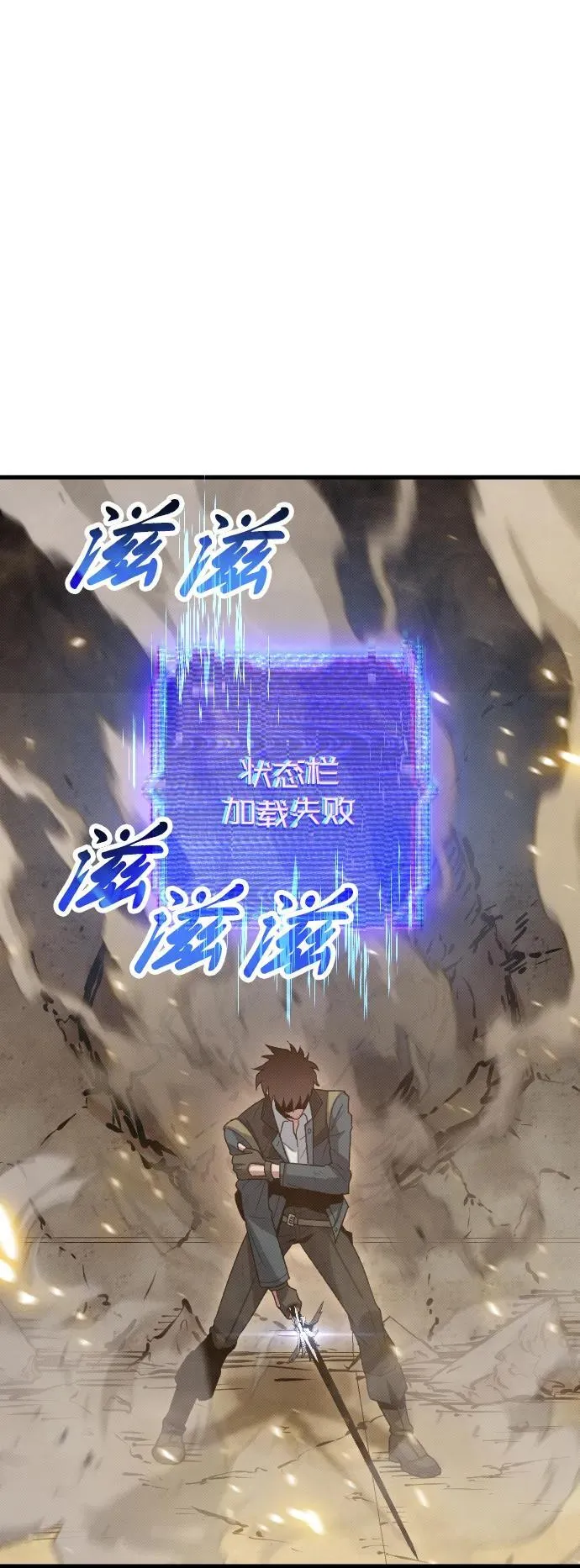 第28话 第50页