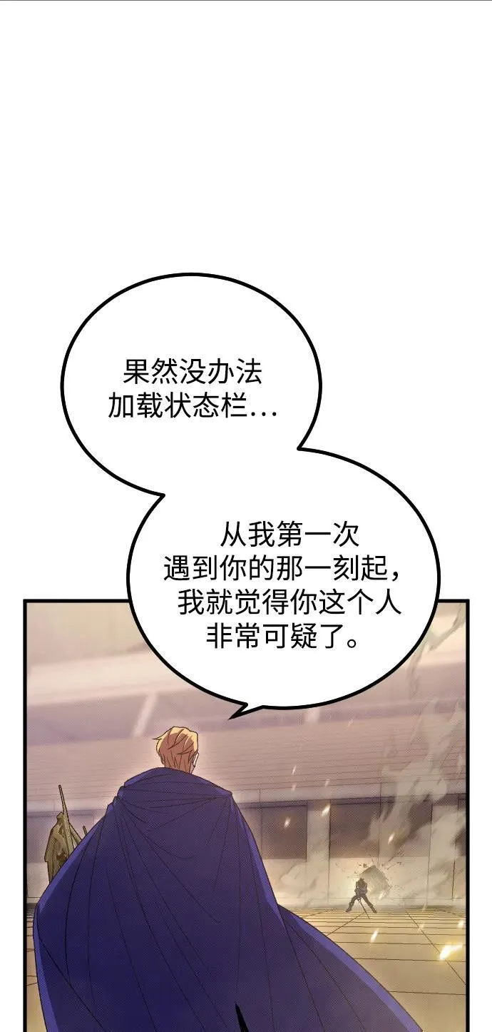 第28话 第51页