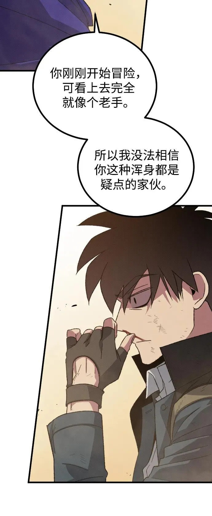 第28话 第54页