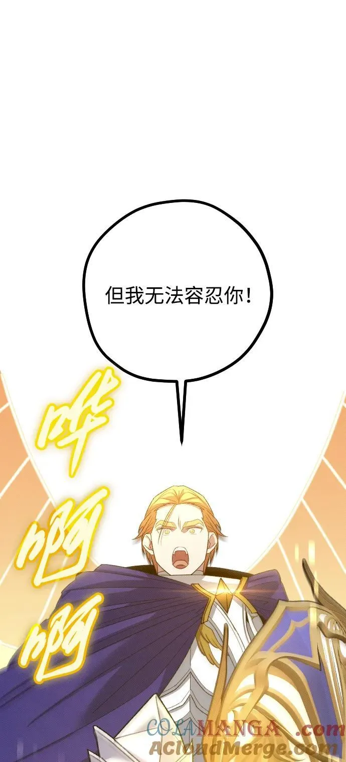 第28话 第57页