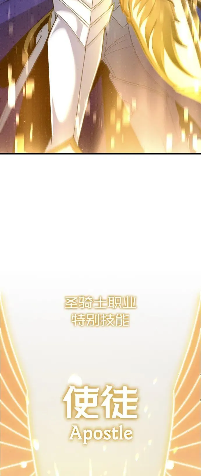 第28话 第58页