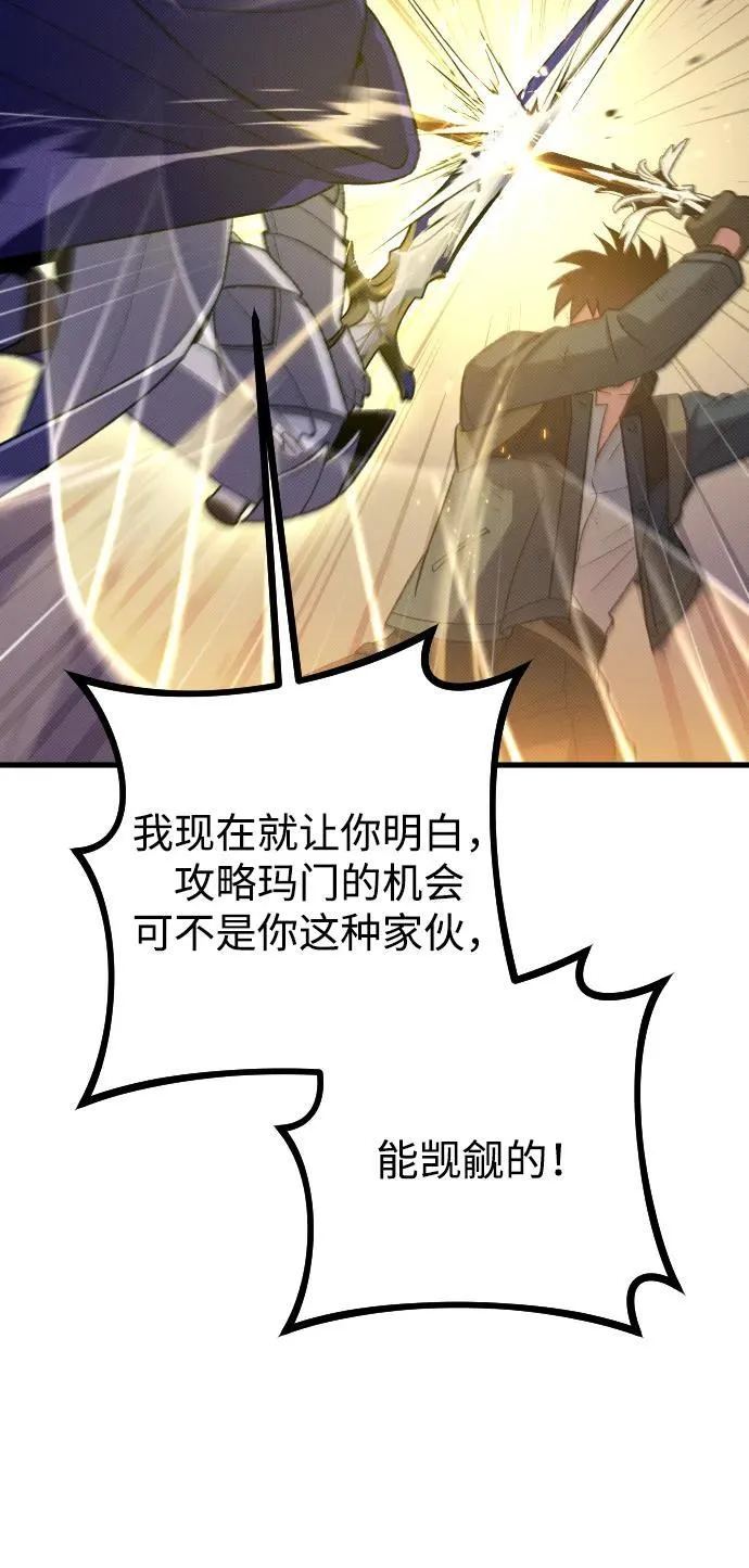 第28话 第64页