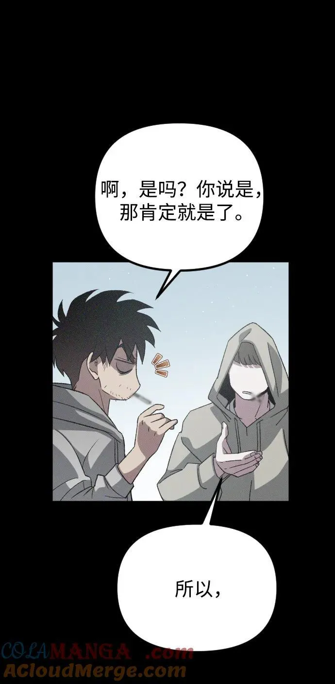 第28话 第69页