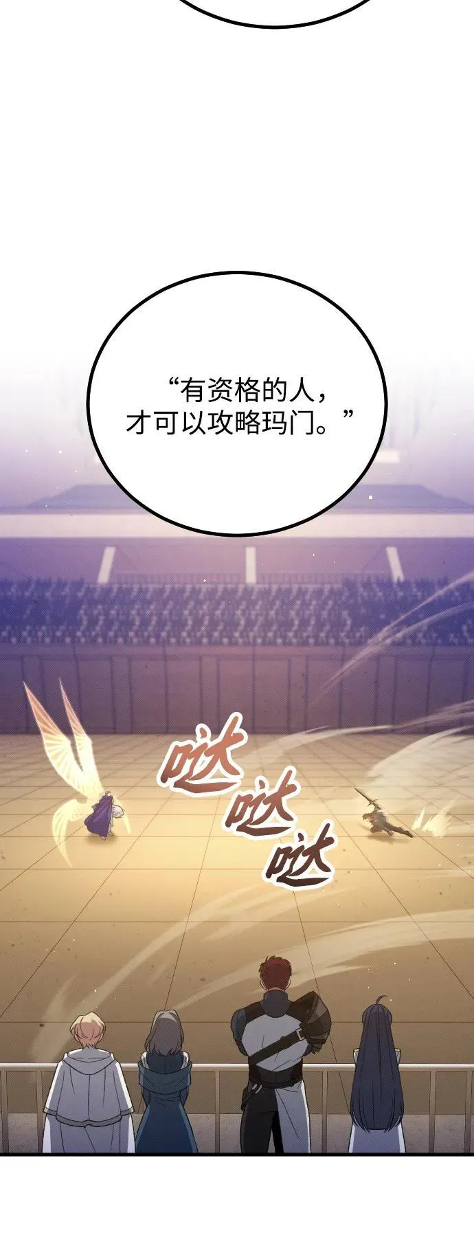 第28话 第79页