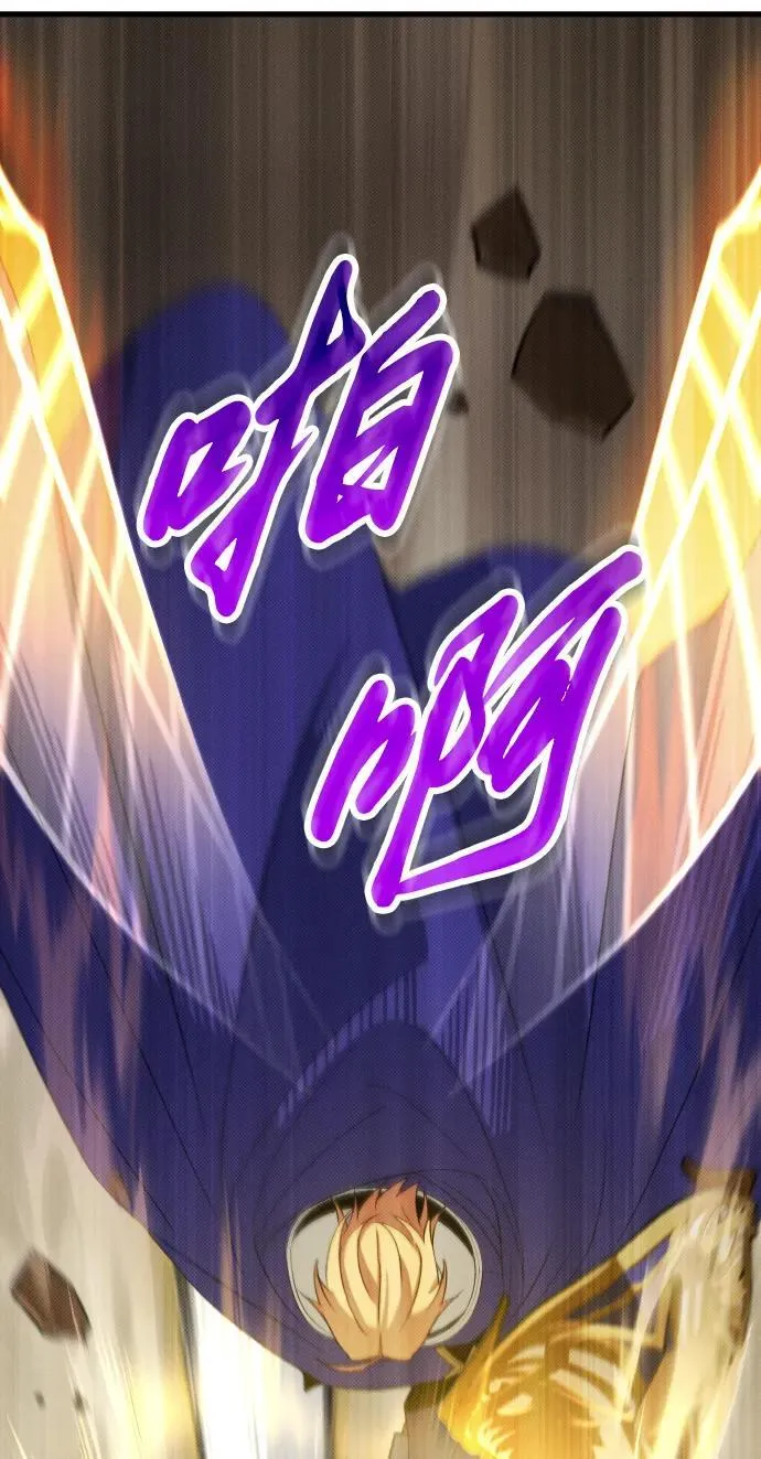 第28话 第82页