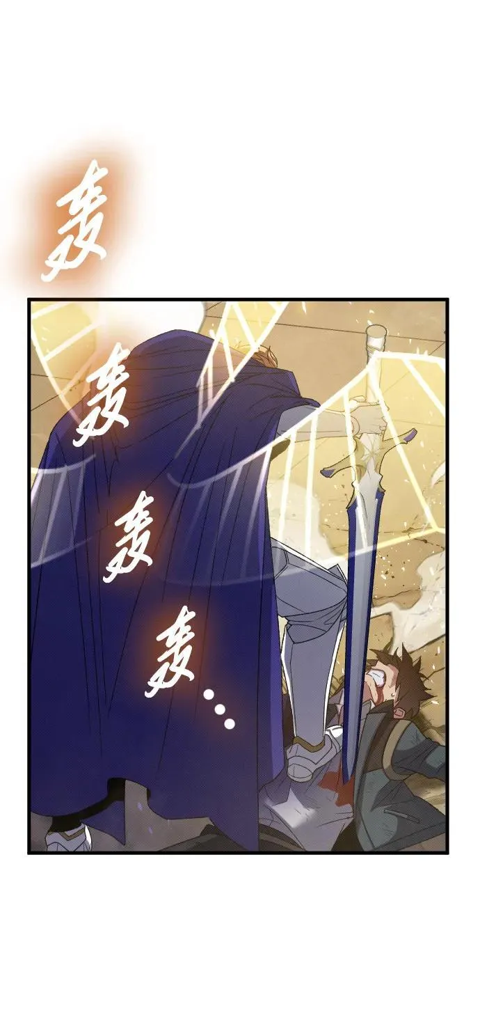 第28话 第84页