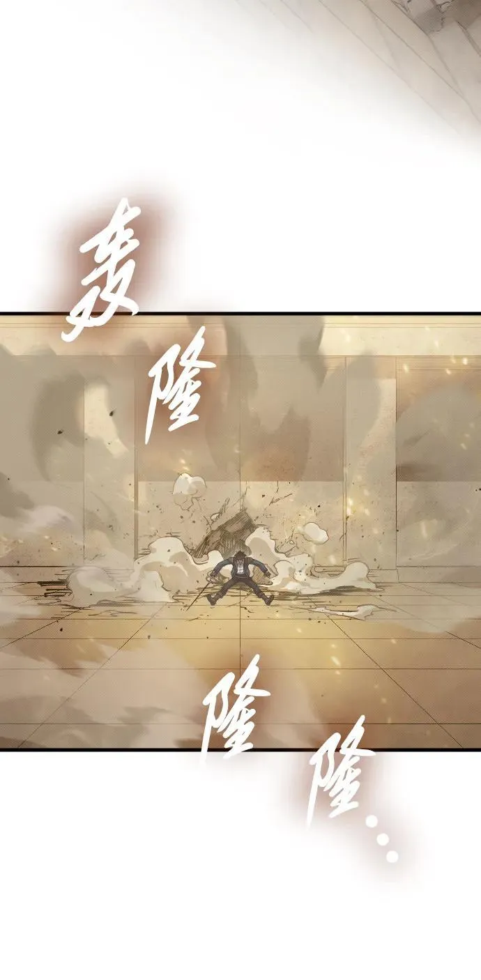 第28话 第91页