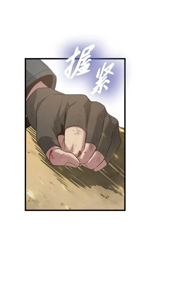 第28话 第95页