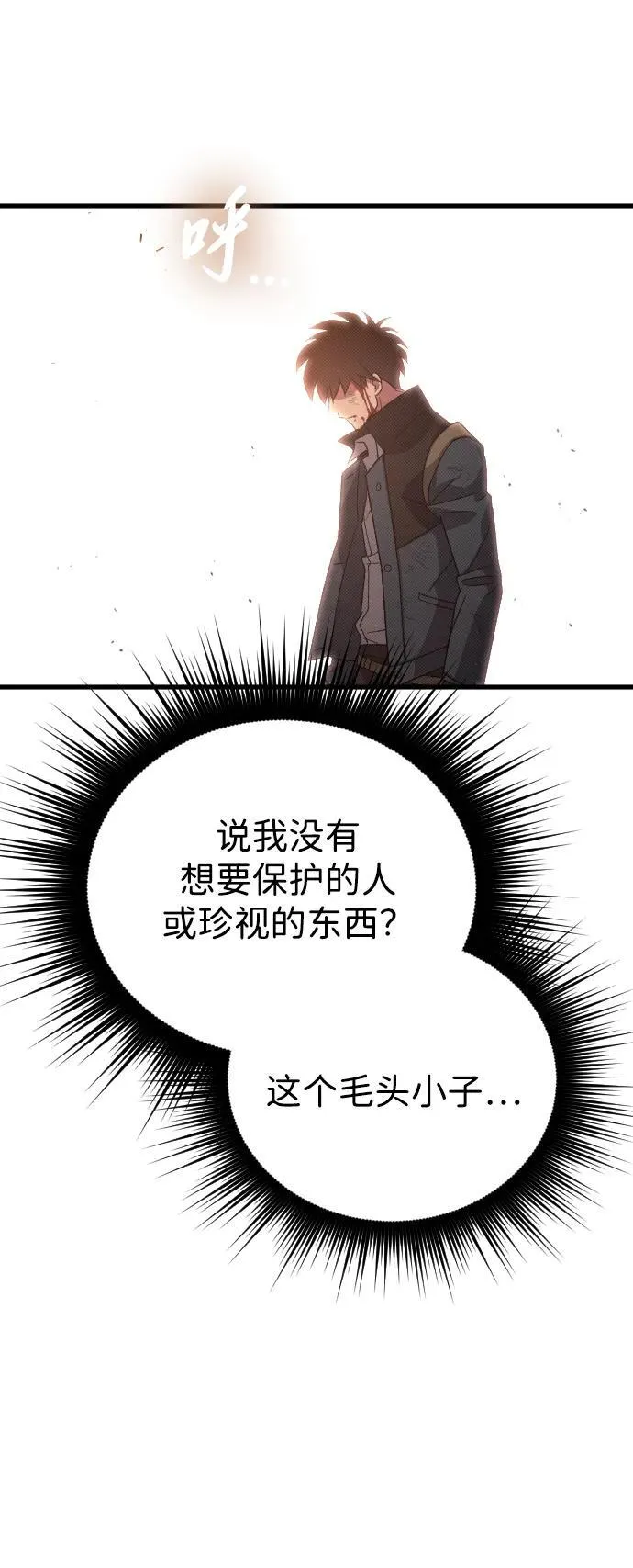 第28话 第100页
