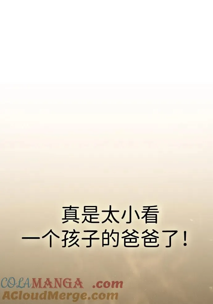 第28话 第101页