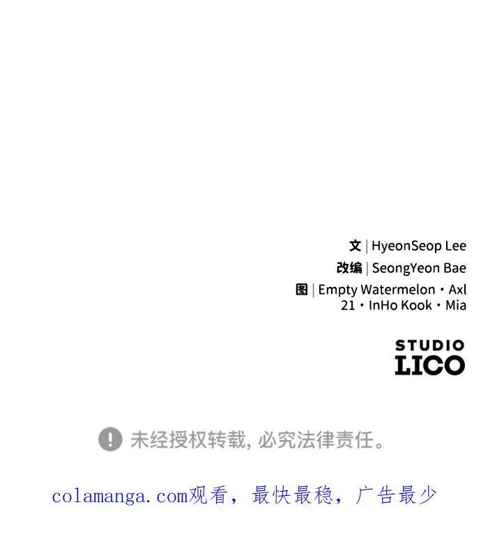 第28话 第104页