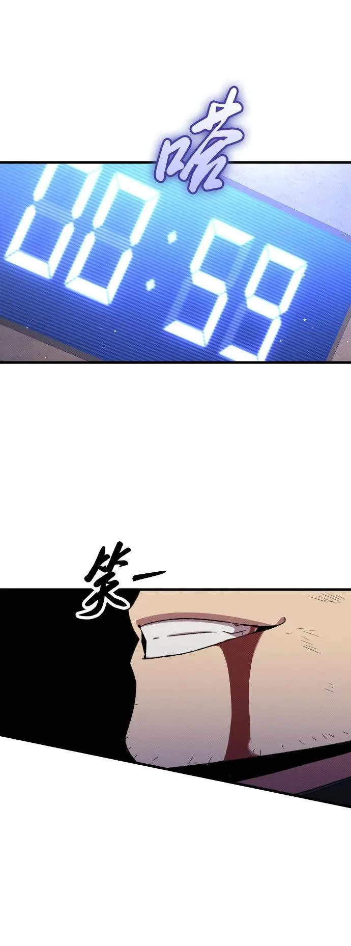 第29话 第12页