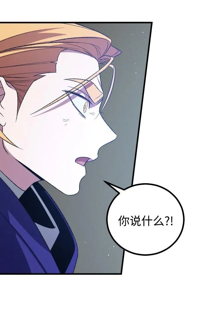 第29话 第14页