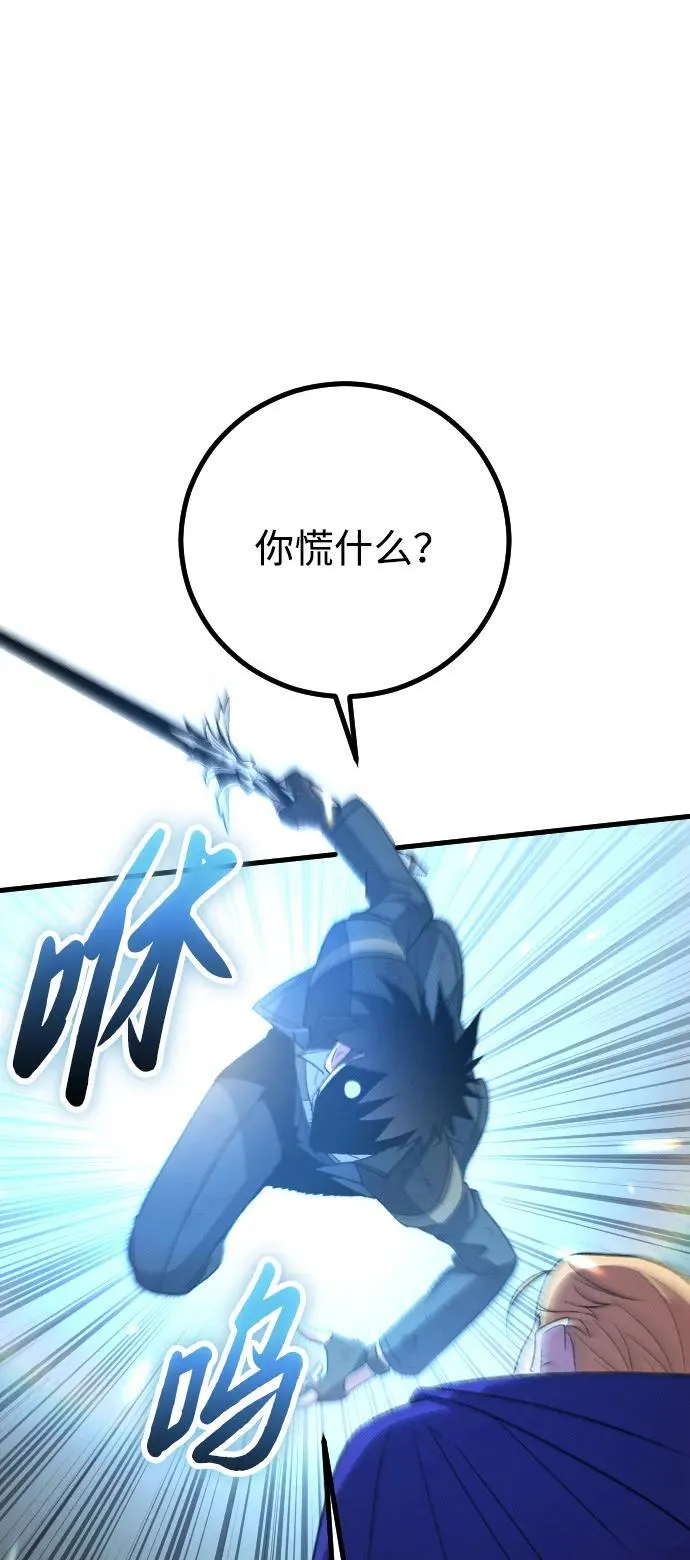 第29话 第18页
