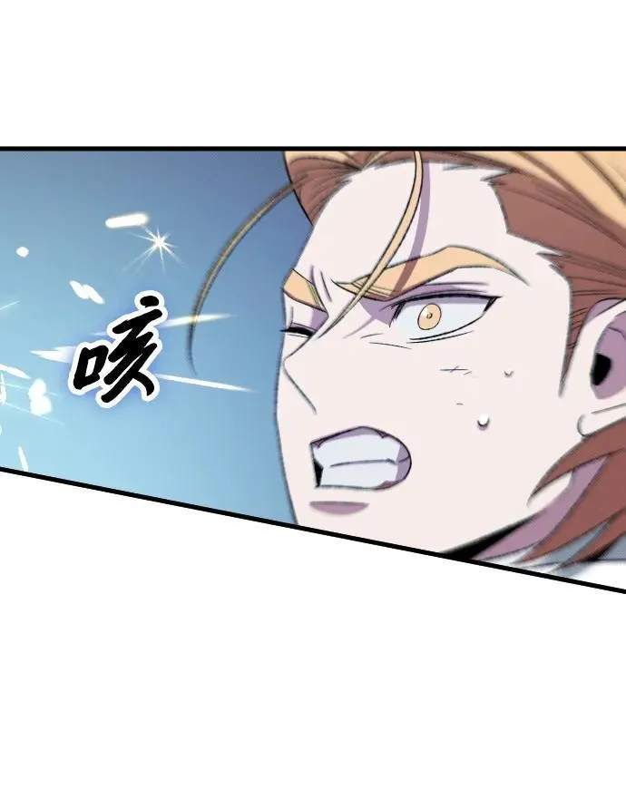第29话 第23页