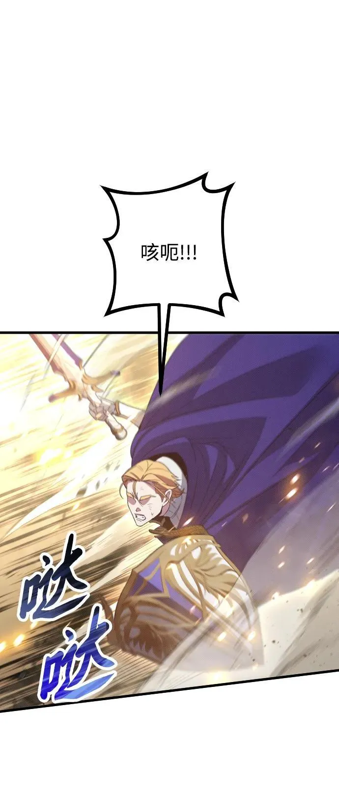 第29话 第33页