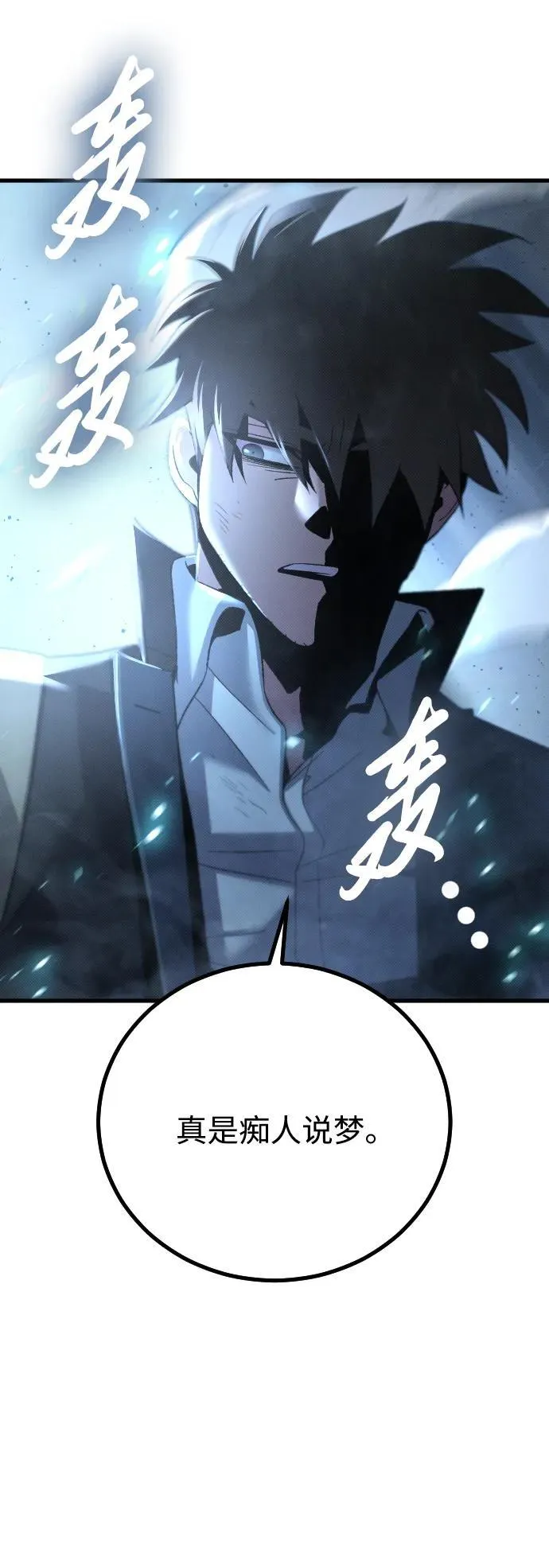 第29话 第41页