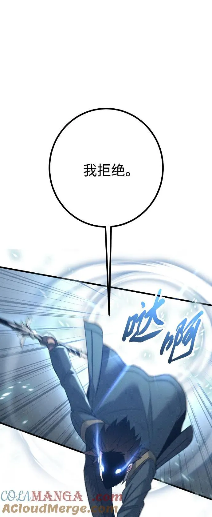 第29话 第43页