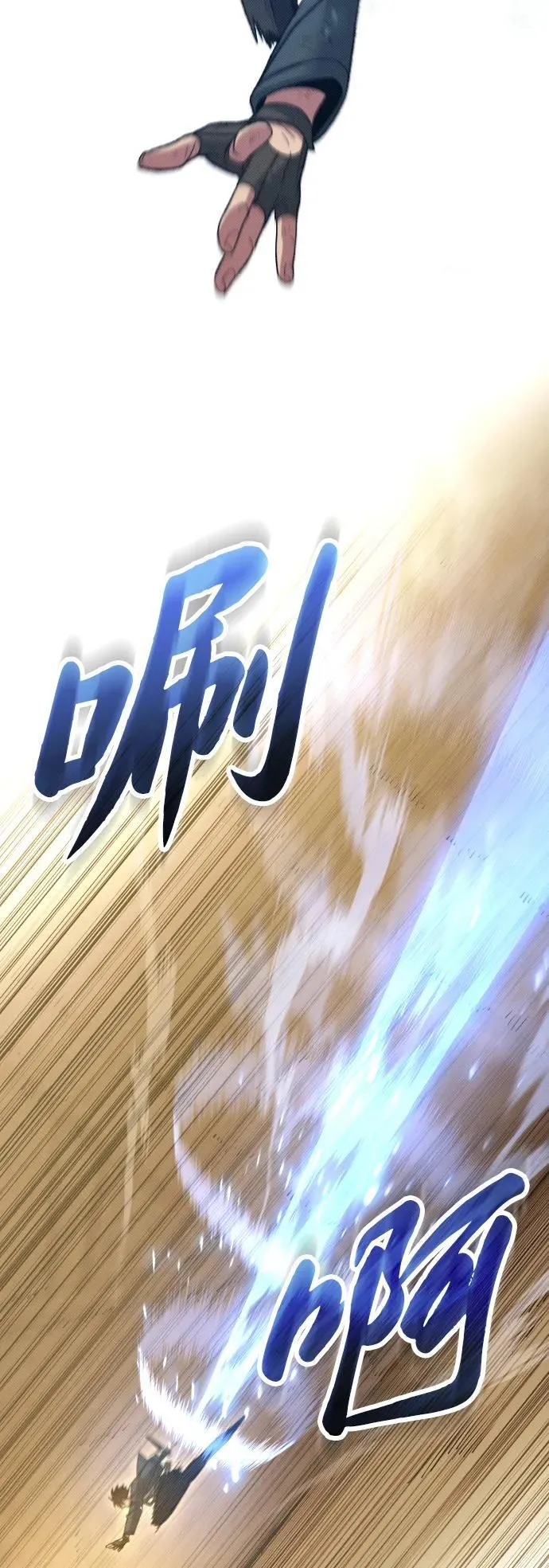 第29话 第44页