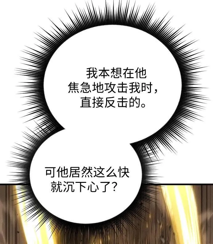 第29话 第53页