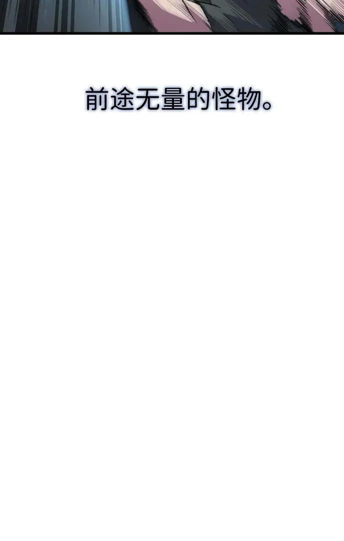 第29话 第62页