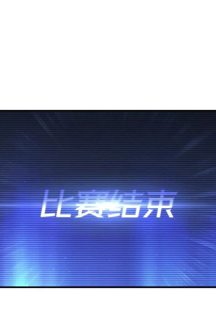 第29话 第69页