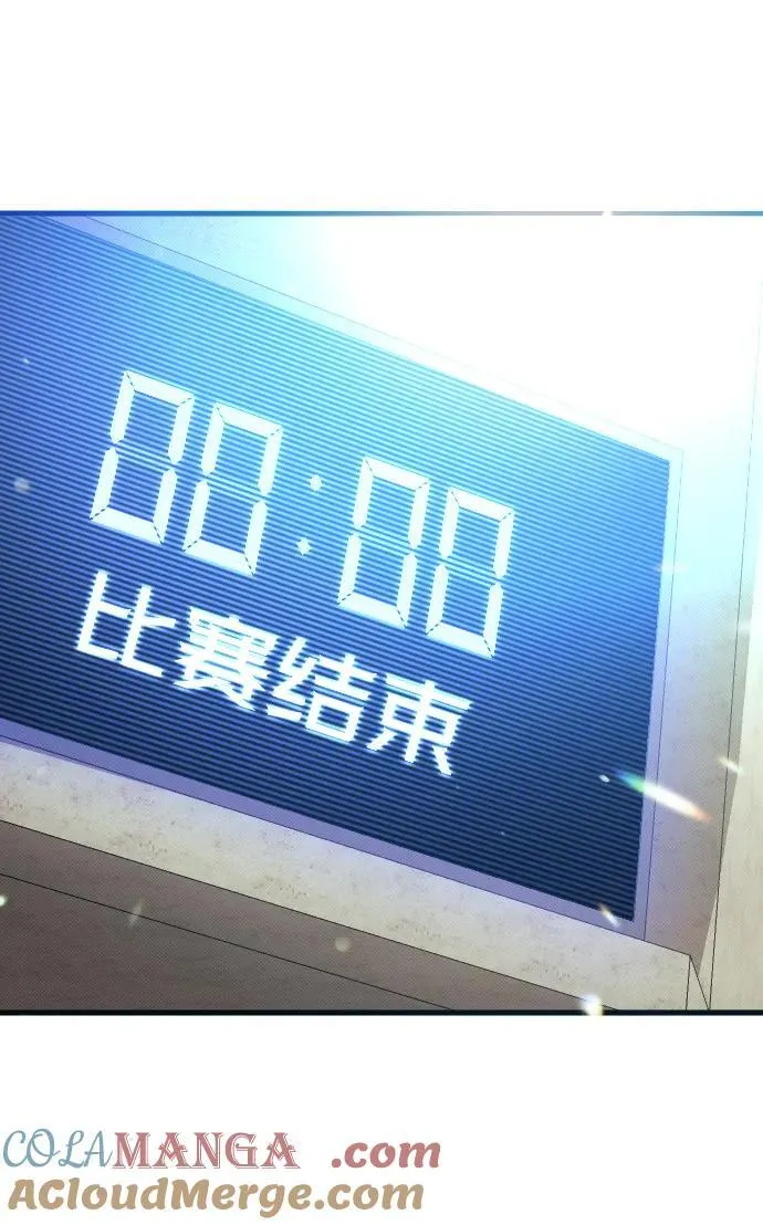 第29话 第70页