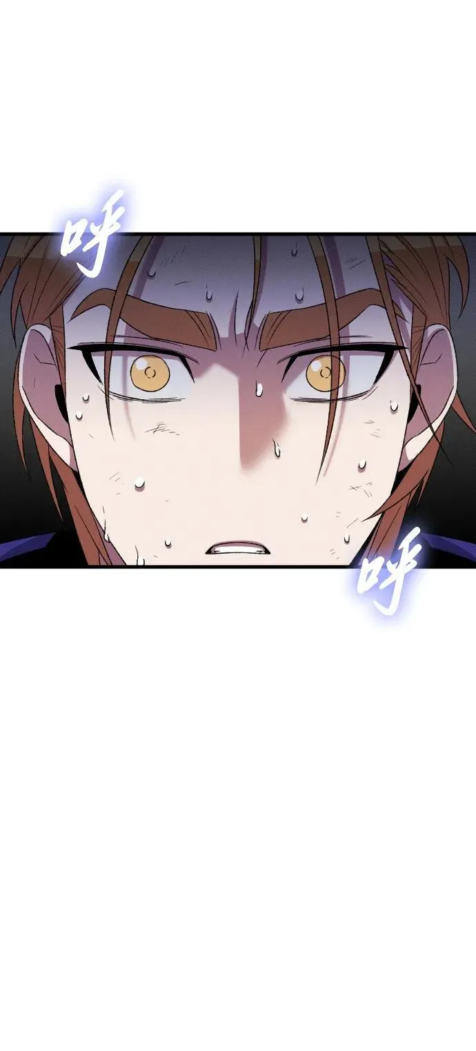 第29话 第78页
