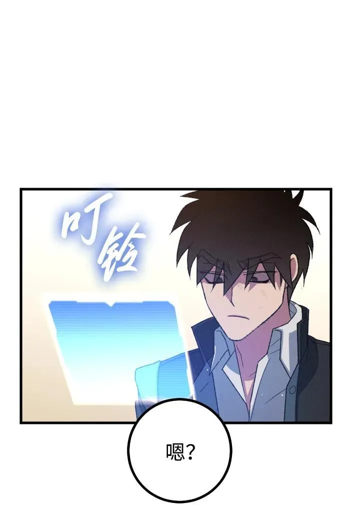 第29话 第80页