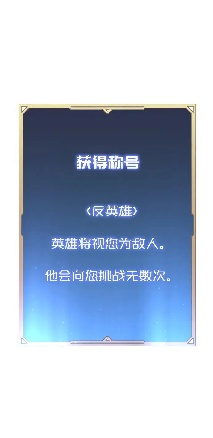 第29话 第81页