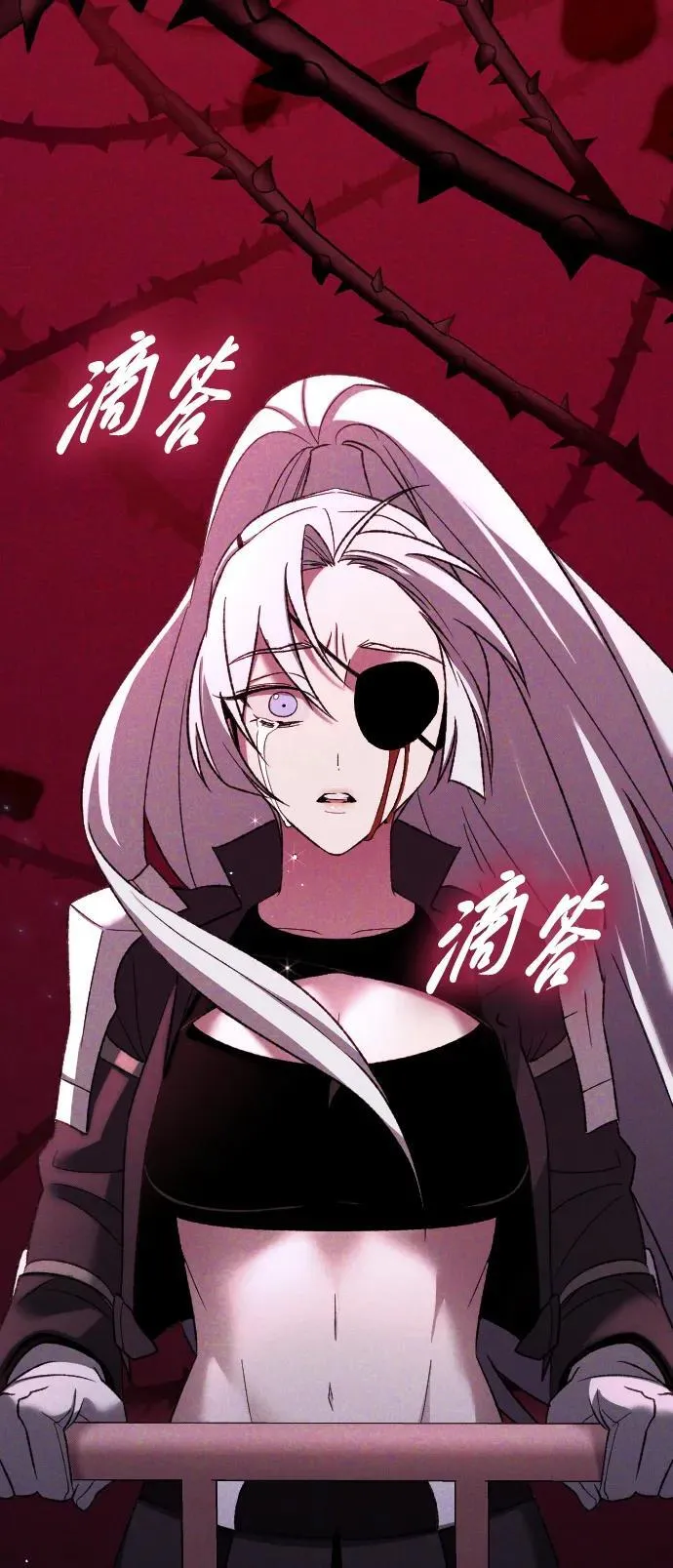 第29话 第87页